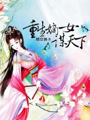 误杀1为什么下架
