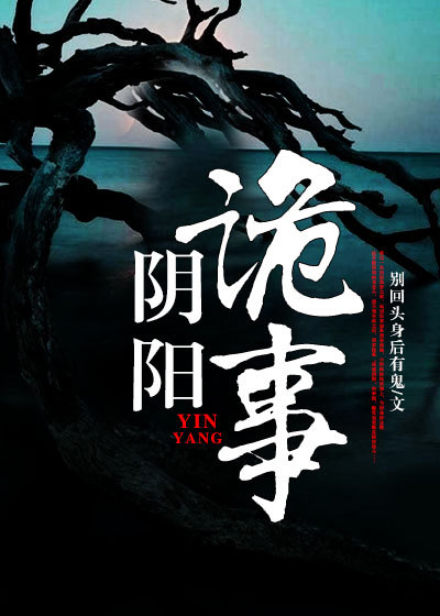 厨神小说