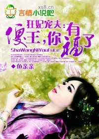 没带罩子让他C了一天作文