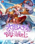 温柔杀手
