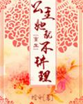 久久精彩在线视频699