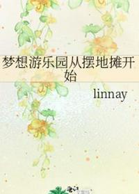 我想要你by欲也腐书