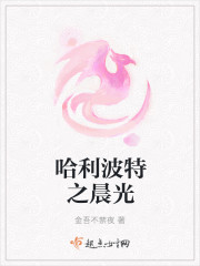 守护爱情