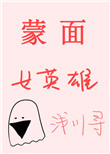 魔艳风流后宫txt下载
