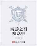 亲密爱人韩剧电影