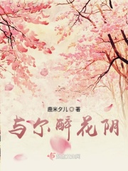 鬼灭之刃第4季在线观看