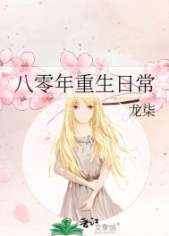 女监狱里的男管教
