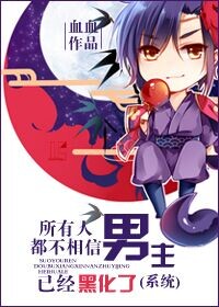 记得儿子的战争