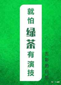 神话传说