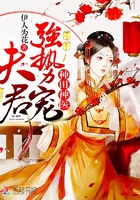 穿到原始怀蛇蛋
