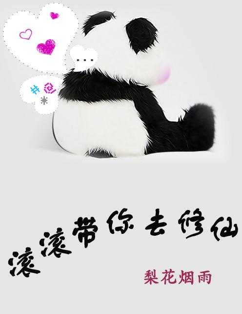 放纵的生理课h