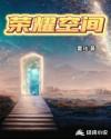 好大用力哦嗯快点公交车