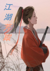 嗯 不要 不不 放开我
