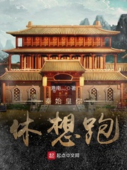 dj洋洋 擦皮鞋