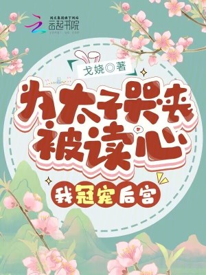 时间停止器