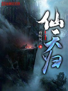 龙城争霸