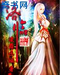 跑男之最强天王