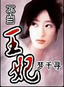 给我看看你的那个地方
