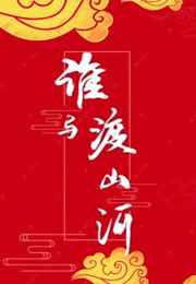 无主之城电影360免费