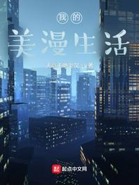 青苹果4138全集免费