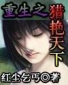 火影忍者静音本子