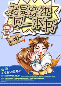白洁张敏孙倩