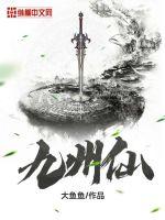 桃色电影在线观看