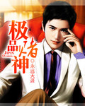 小蝌蚪视频在线观看 1080P