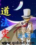 缘之空本子