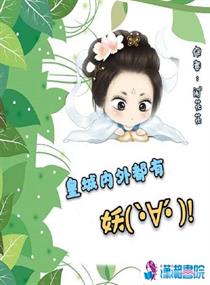 绕床骑竹马