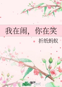 寻剑