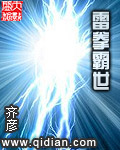 母亲陈小艺