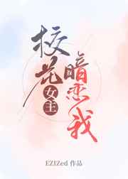 综影视之蘑菇屋