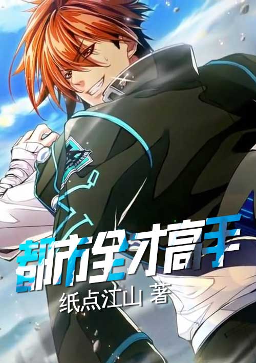 春闺梦小说全文阅读