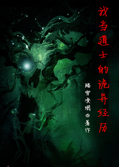 武松2024