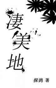 鹊桥仙陆游