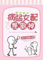 世界欠我一个初恋免费观看