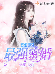致我们单纯的小美好小说txt下载