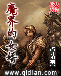 神界危机4.7隐藏英雄密码