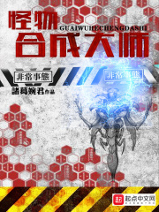 杀戮都市:o无删减