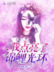 我的欲望发动机