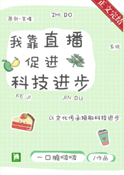 传奇进化