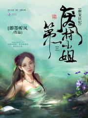 舒淇三级片灵与欲