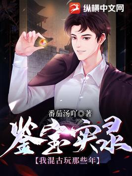 这个是僵尸吗风车动漫
