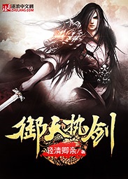 学长在下面撞我写着作业