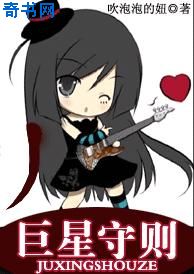 撕掉她的衣服无内衣