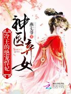 危险的爱完整版在线
