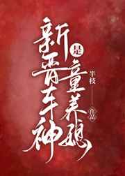 怎么日b