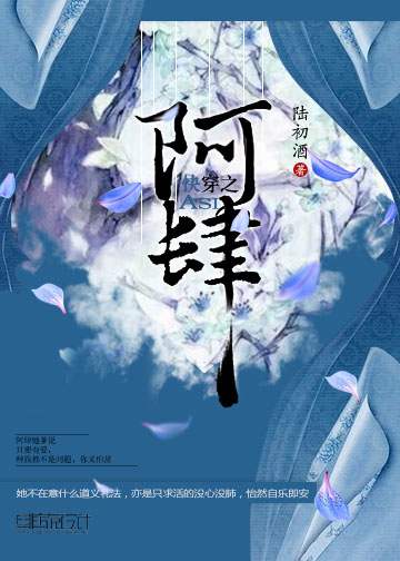 凤凰av激活码
