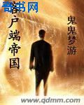 男孩子和男孩子bilibili